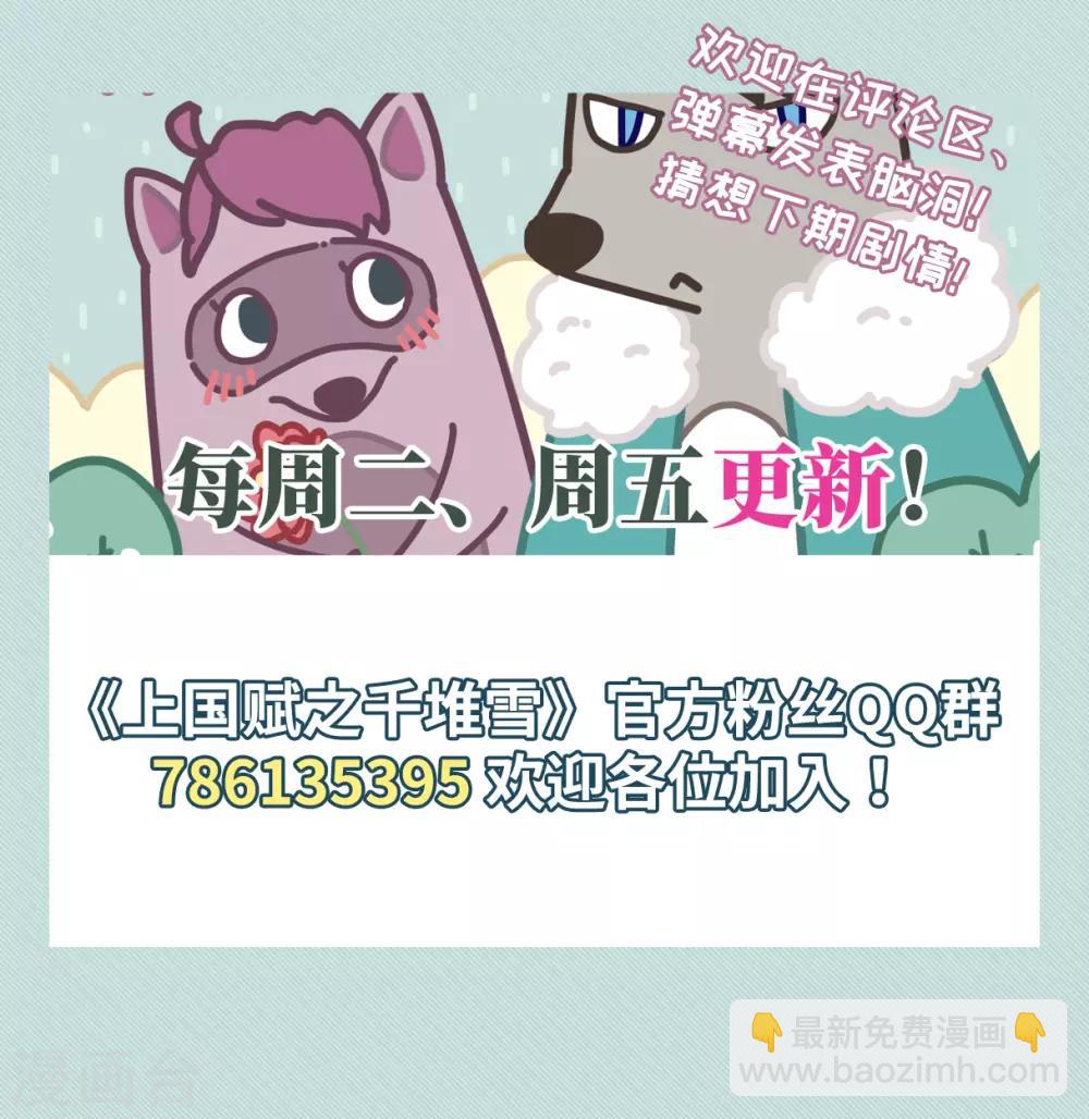 第173话 林大人2-第177话