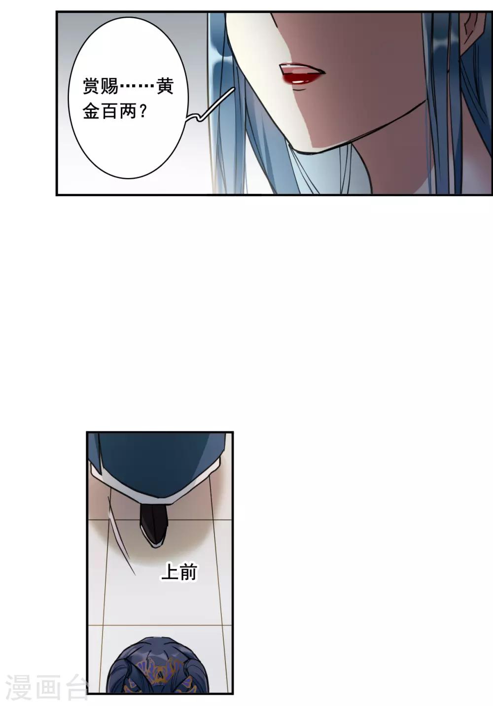 第175话 林大人4-第179话