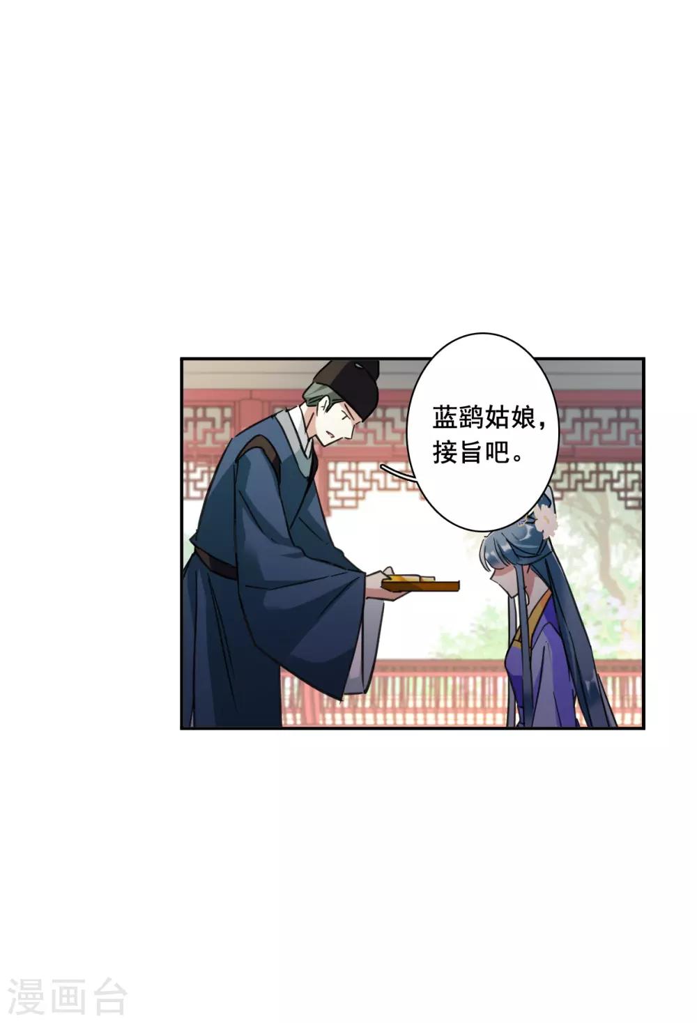第175话 林大人4-第179话