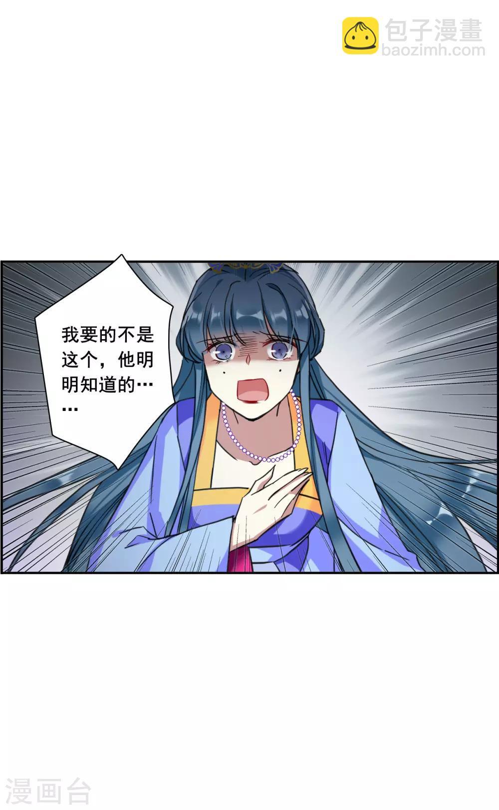 第175话 林大人4-第179话