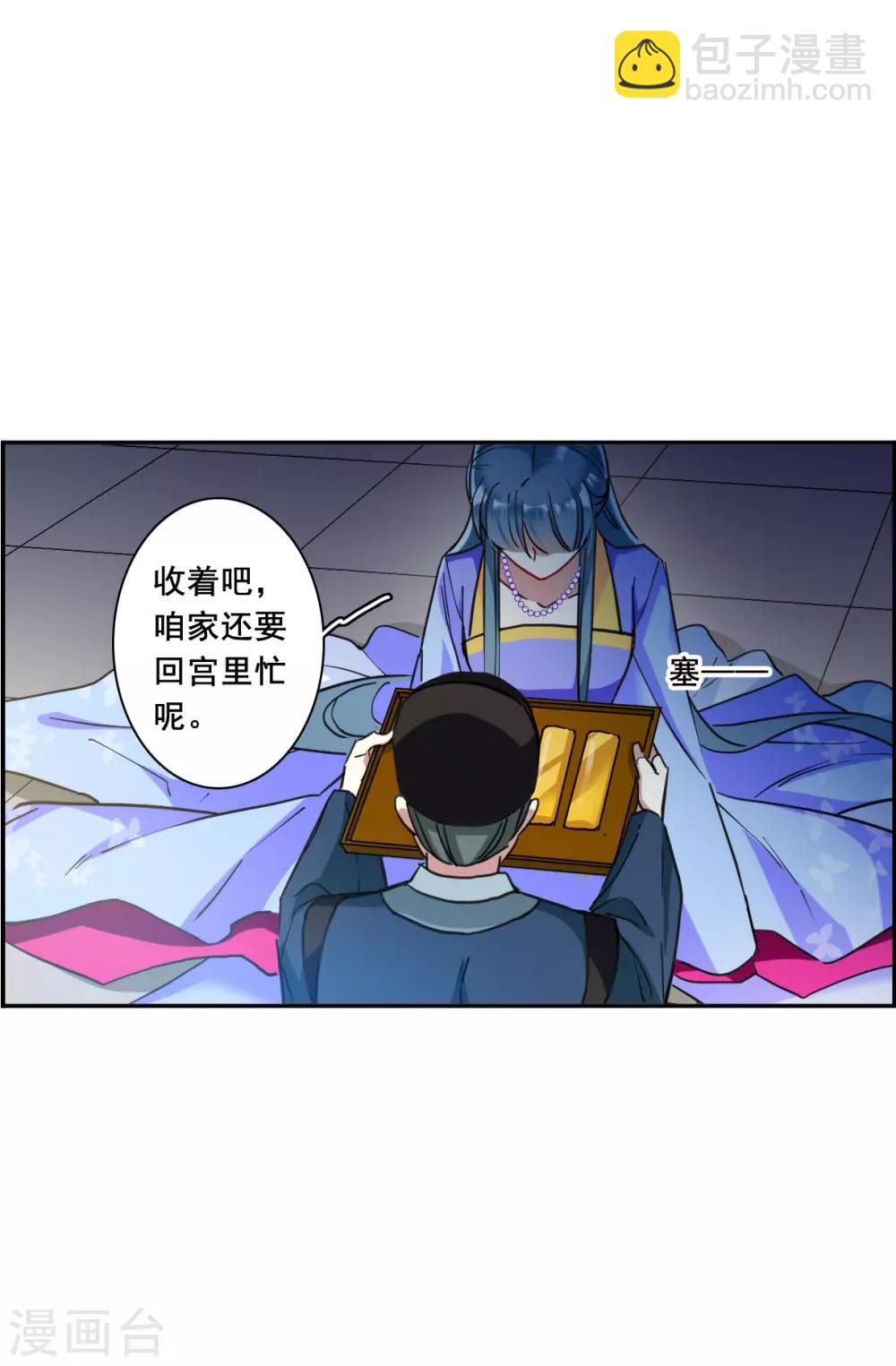 第175话 林大人4-第179话