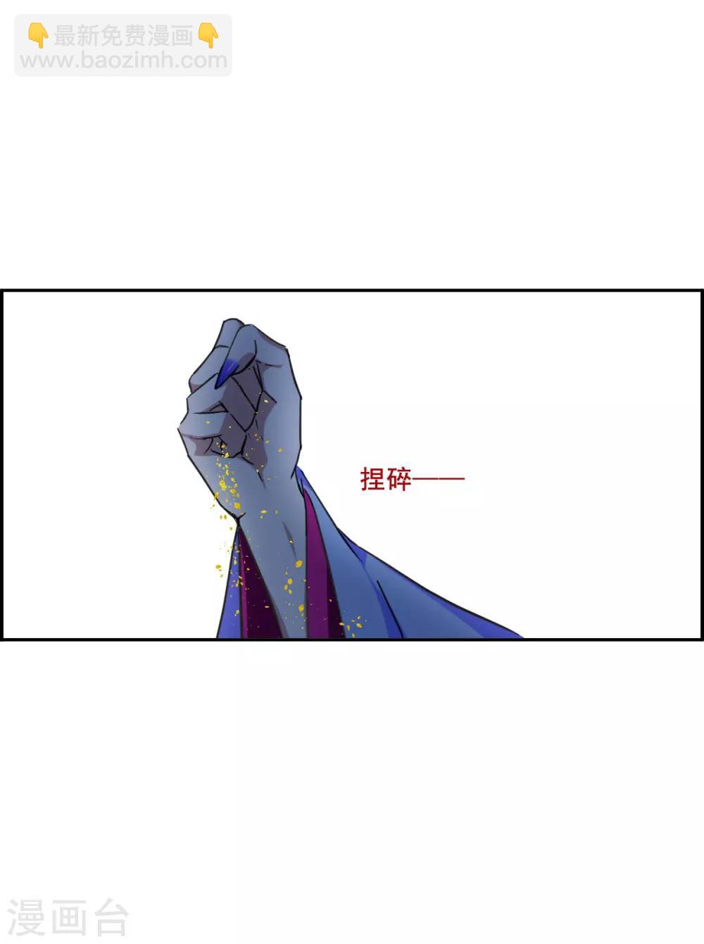 第175话 林大人4-第179话