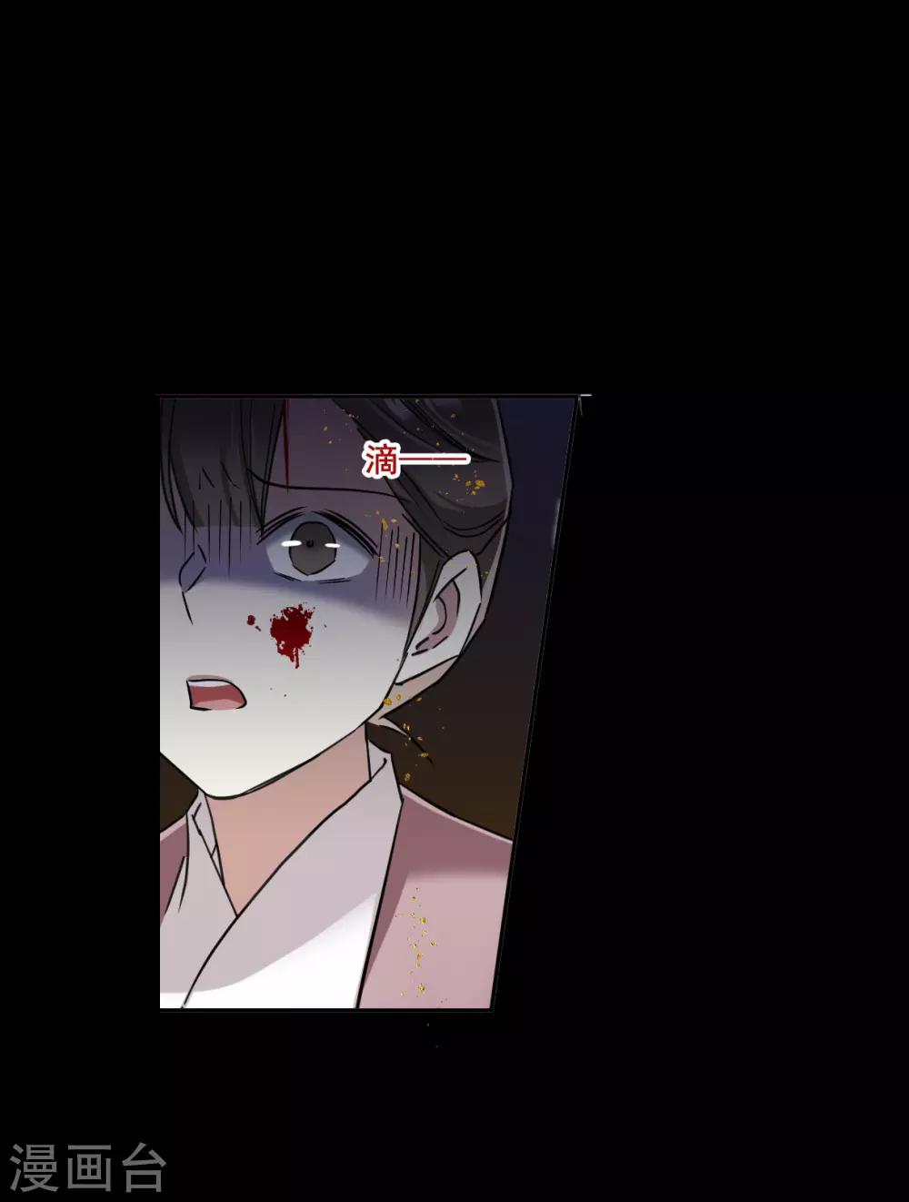 第175话 林大人4-第179话