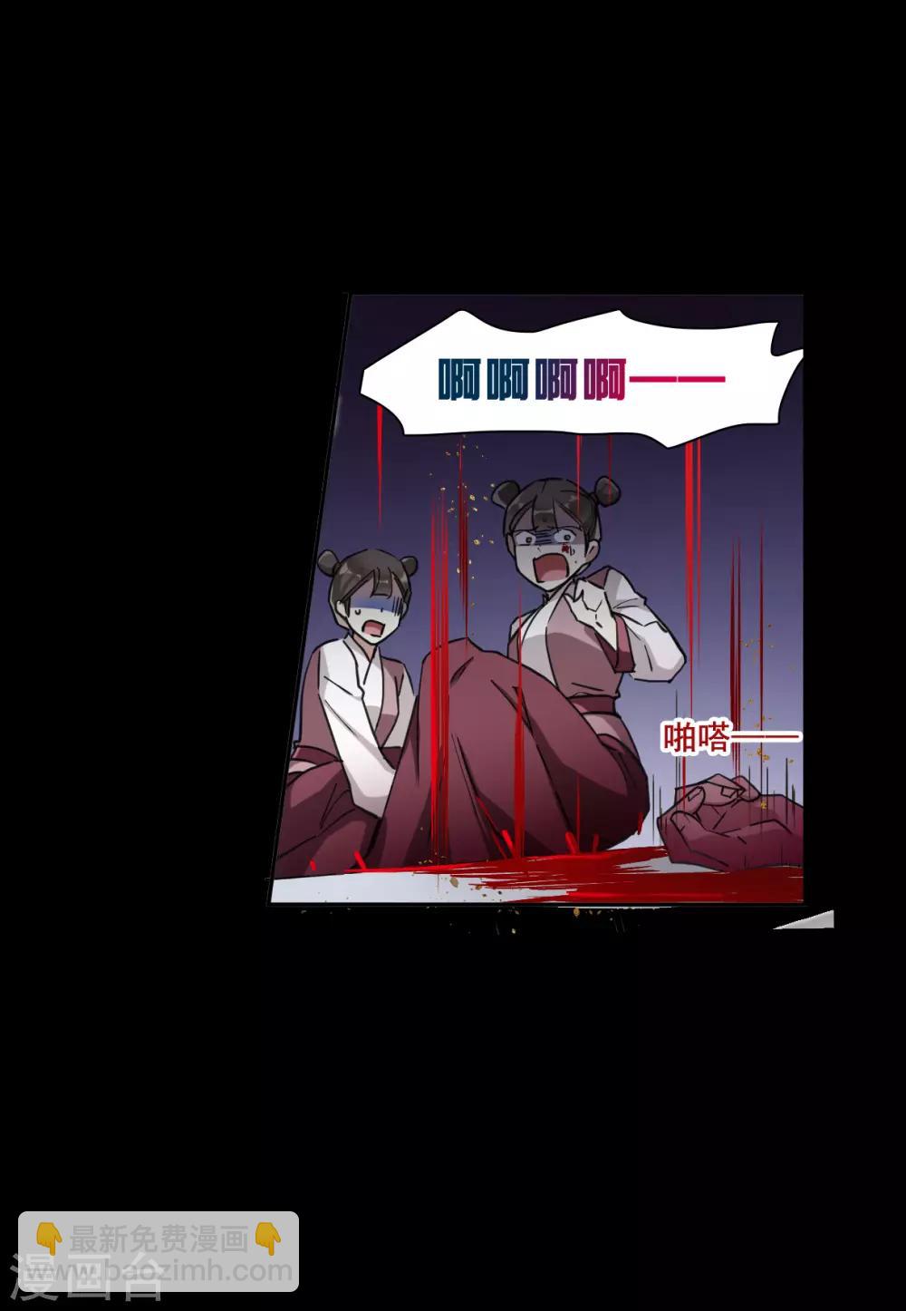 第175话 林大人4-第179话