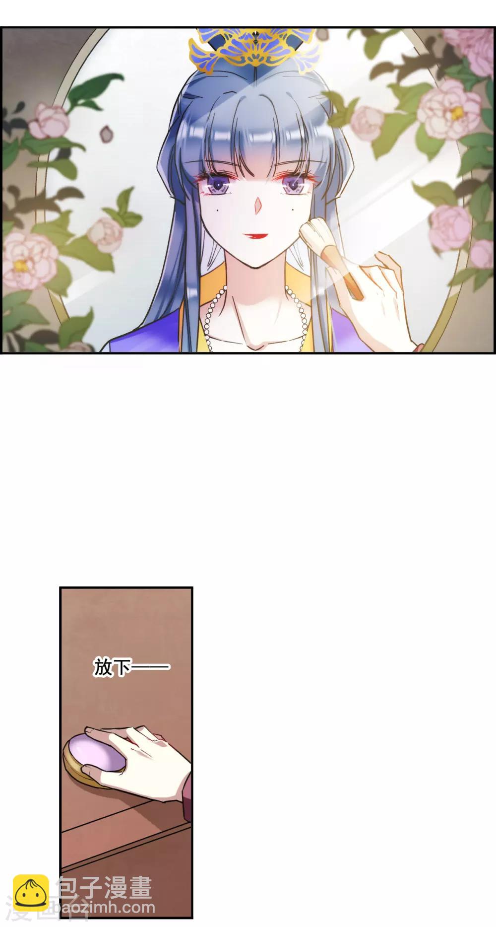 第175话 林大人4-第179话