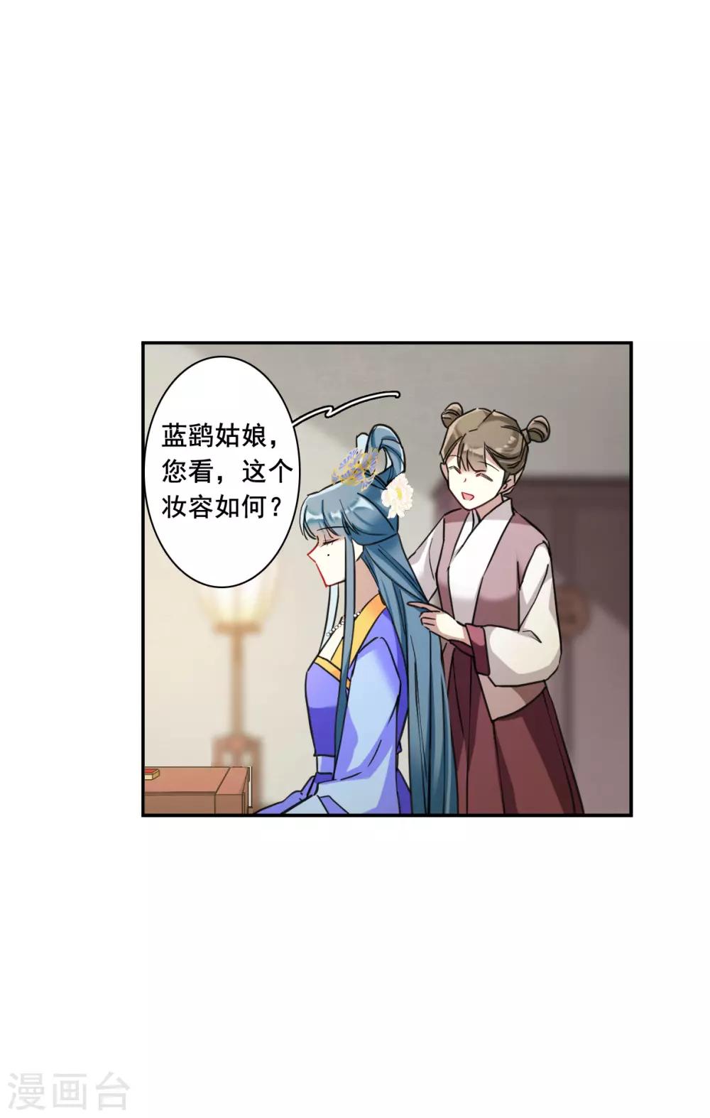 第175话 林大人4-第179话