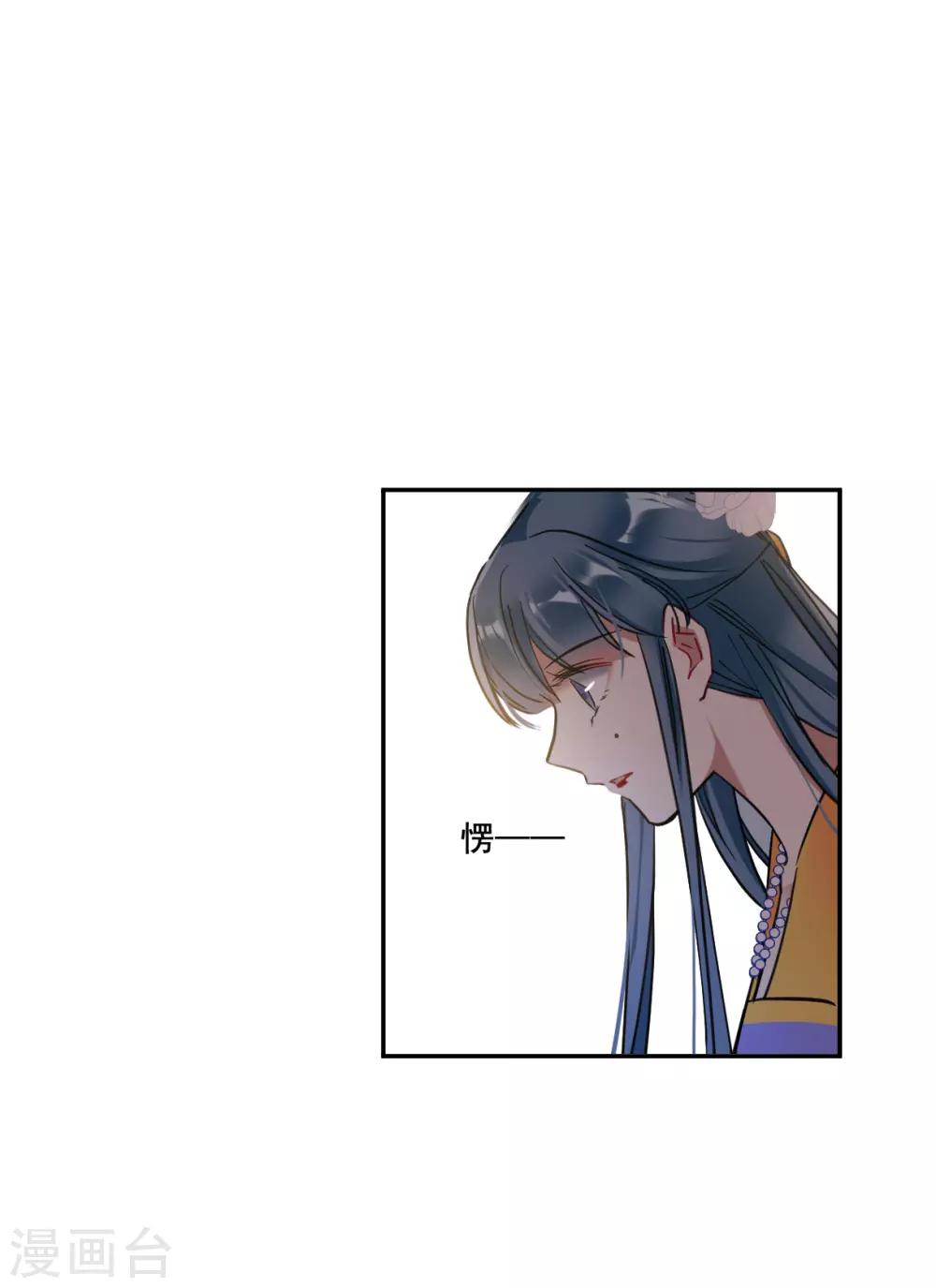 第175话 林大人4-第179话