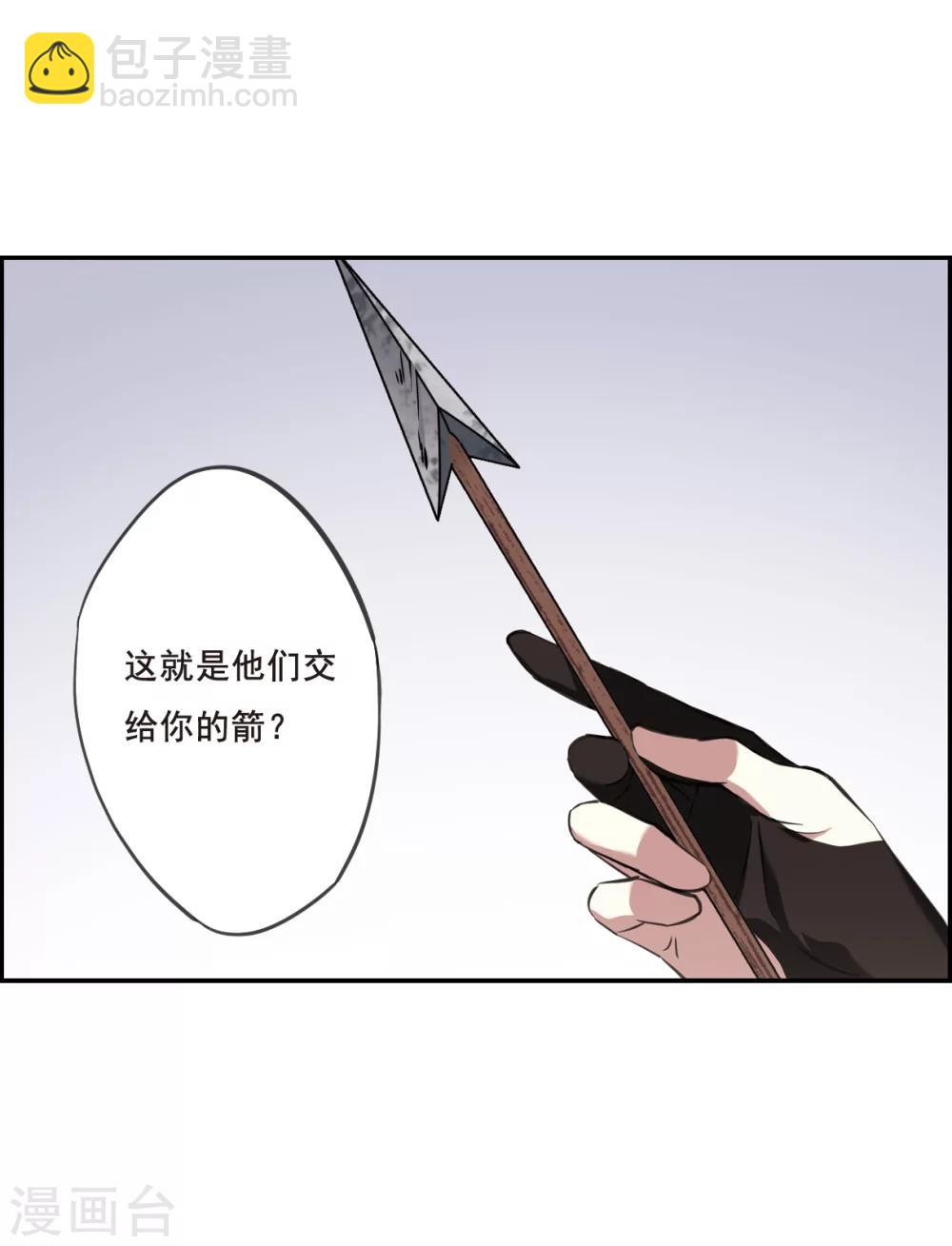 第17话 太学的规矩1-第19话