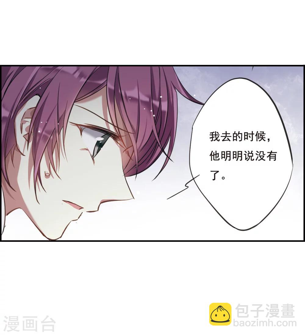 第17话 太学的规矩1-第19话