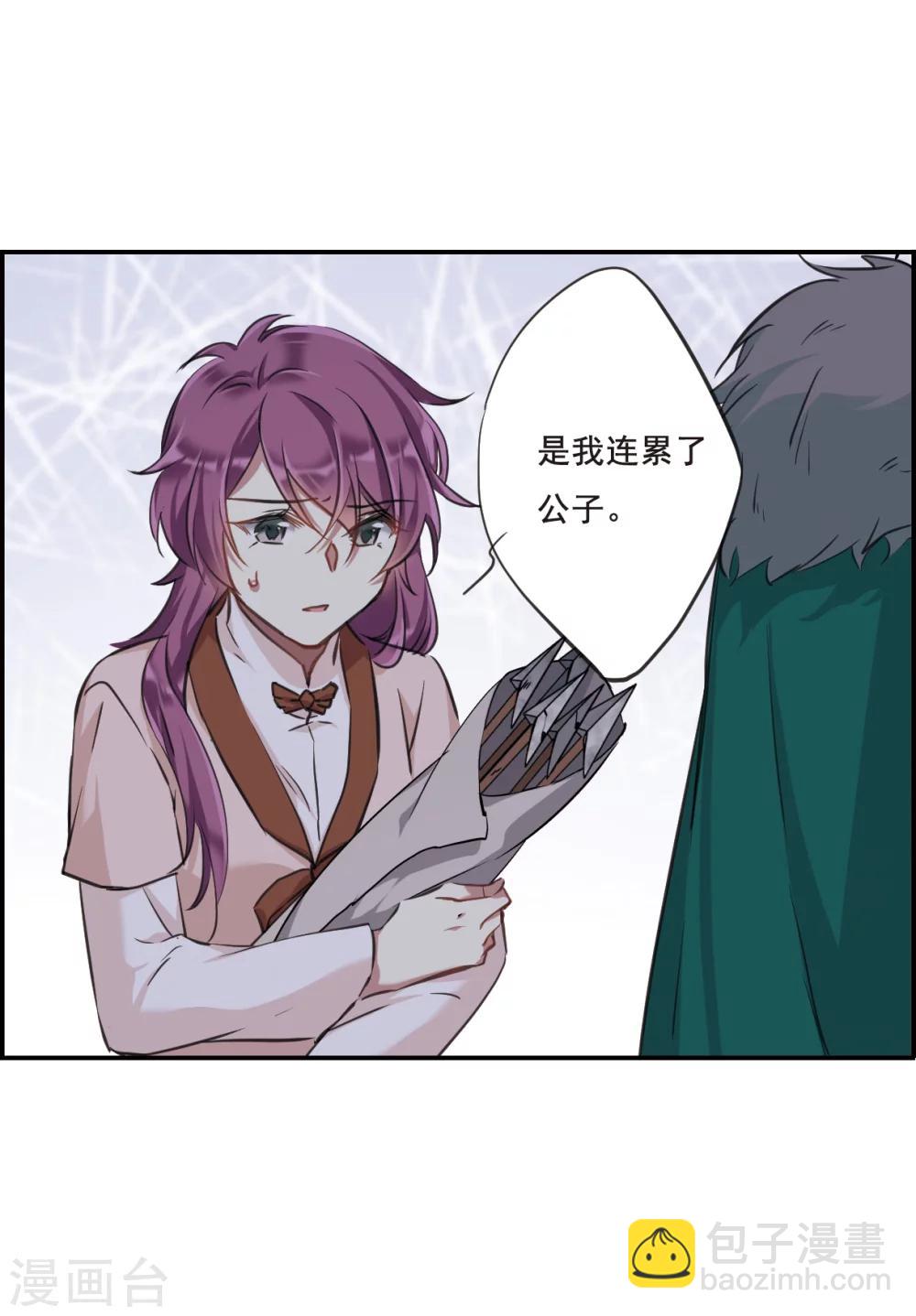 第17话 太学的规矩1-第19话