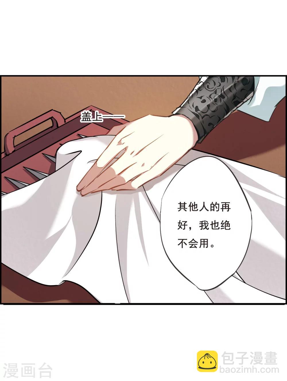 第17话 太学的规矩1-第19话