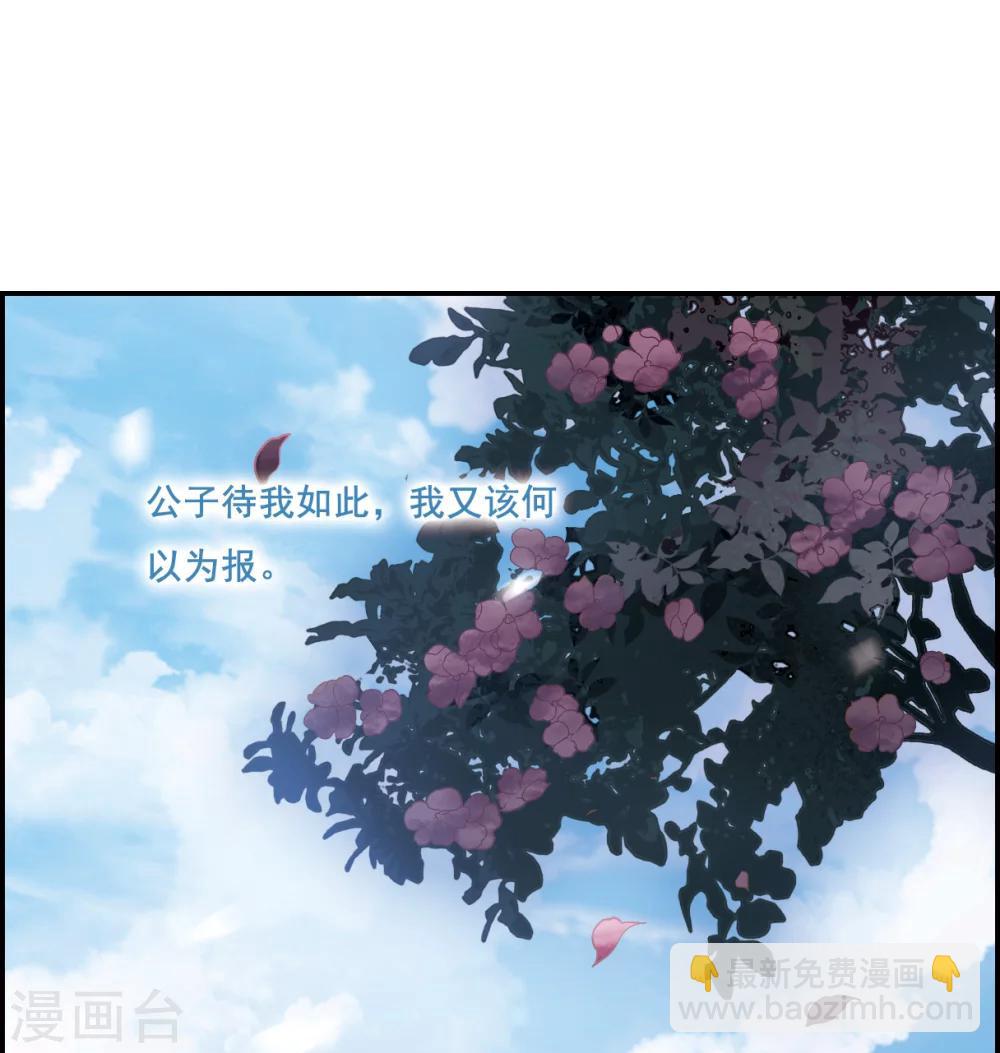 第17话 太学的规矩1-第19话