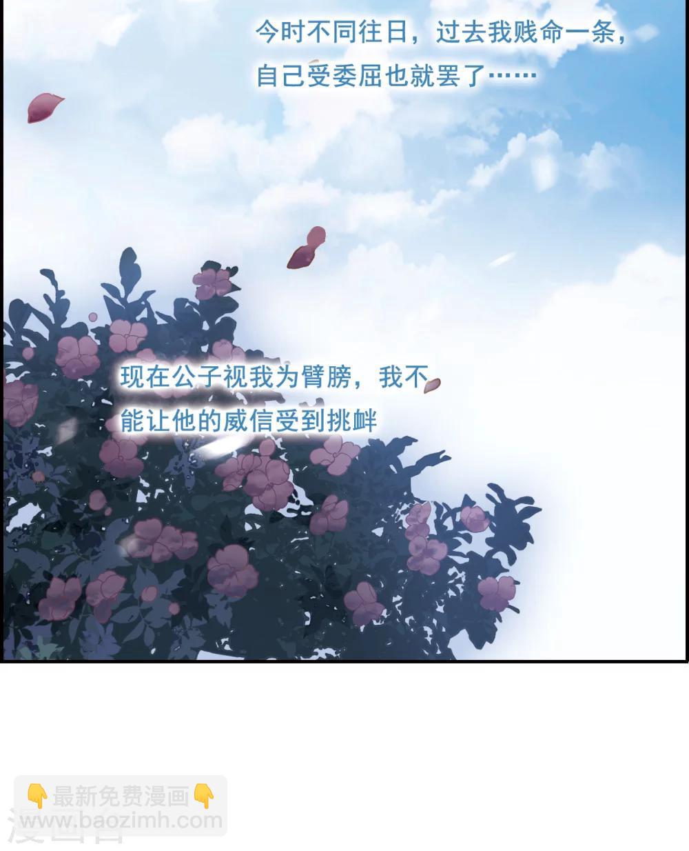 第17话 太学的规矩1-第19话