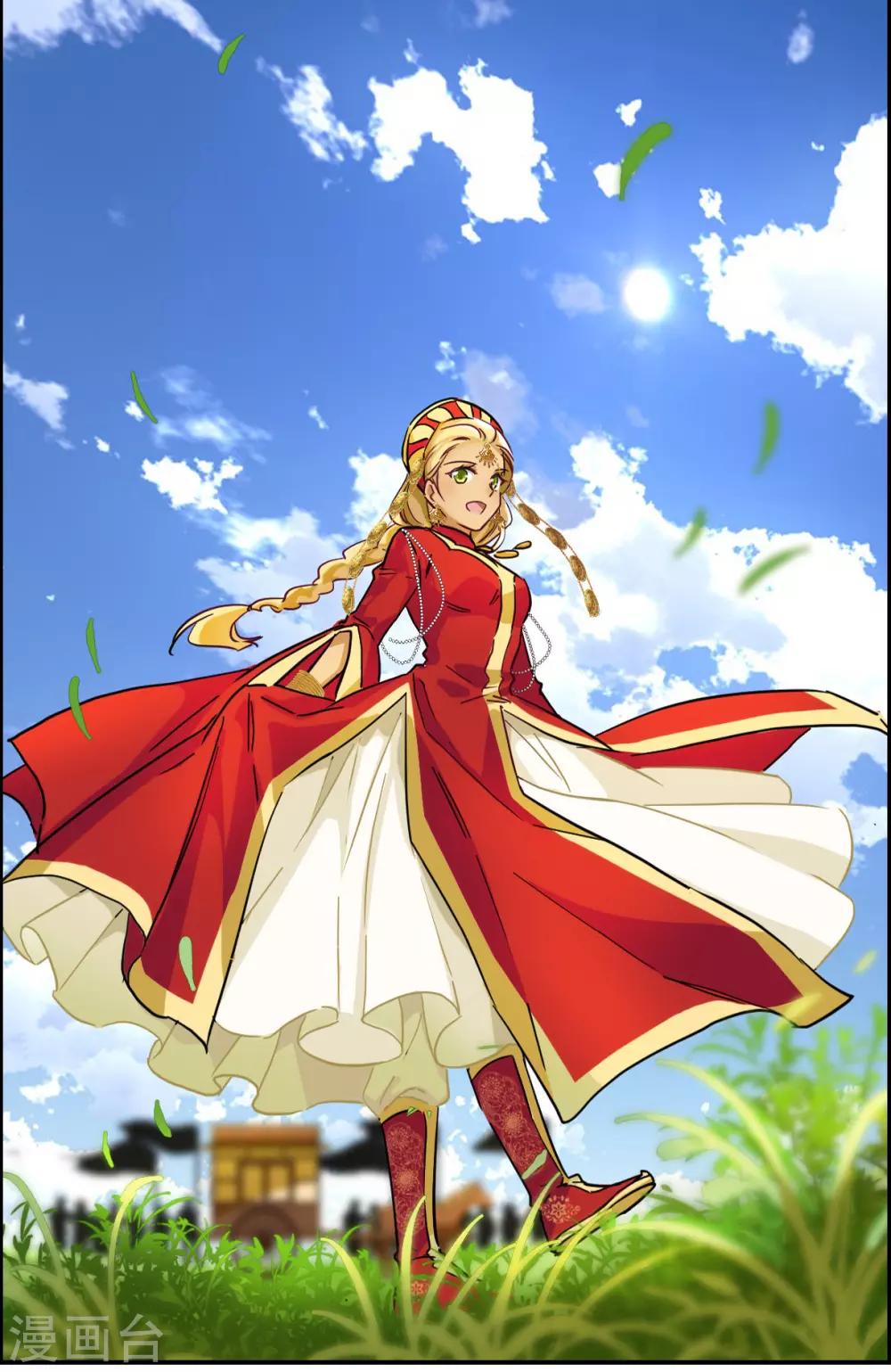 第177话 西番国的明珠2-第181话