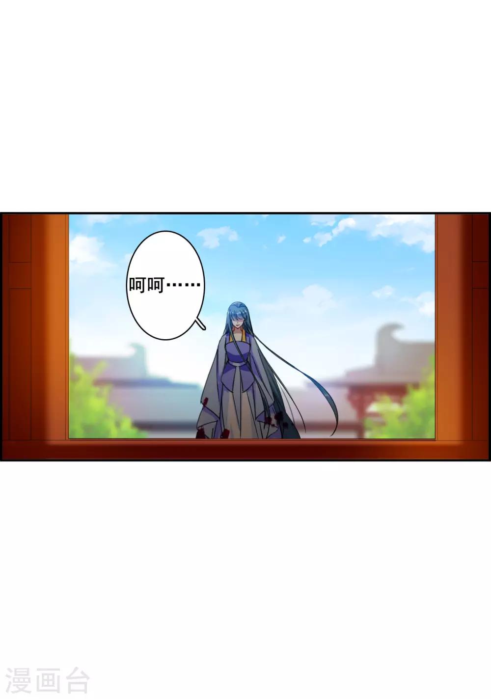 第177话 西番国的明珠2-第181话