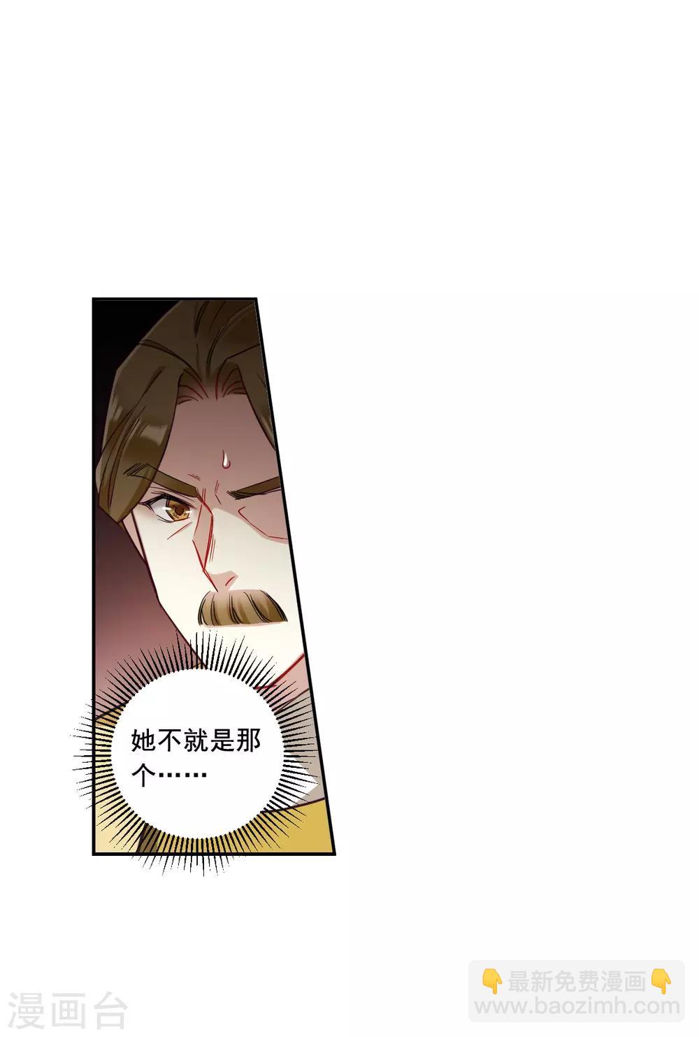 第177话 西番国的明珠2-第181话