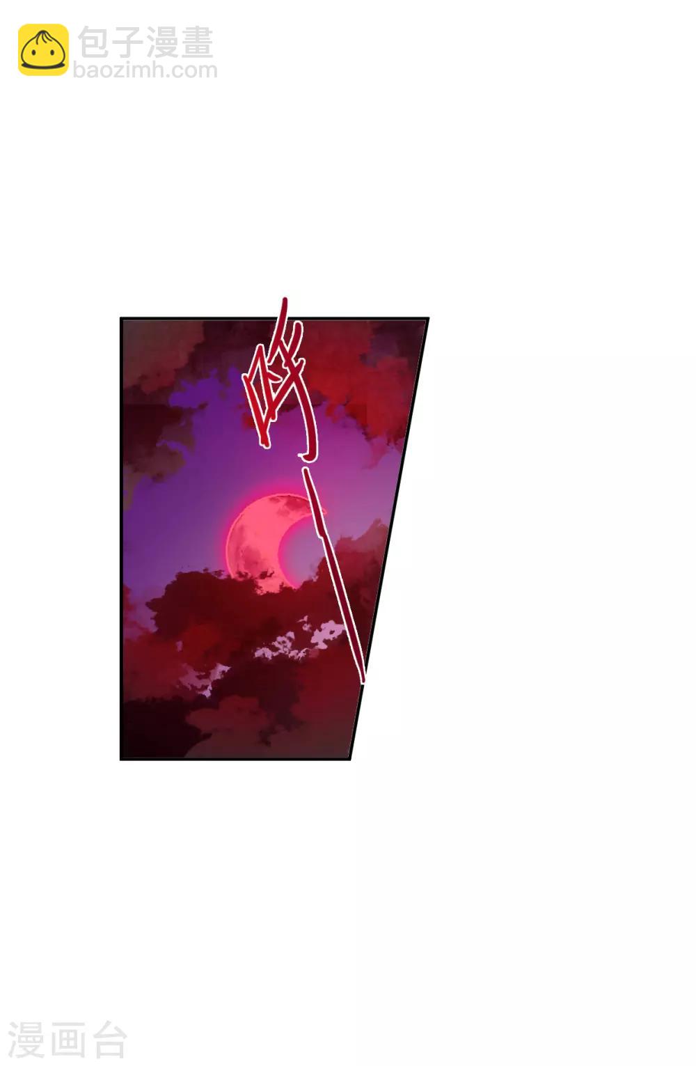 第177话 西番国的明珠2-第181话