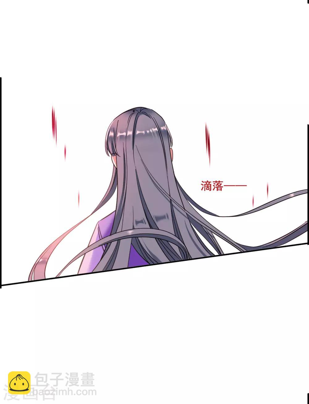 第177话 西番国的明珠2-第181话