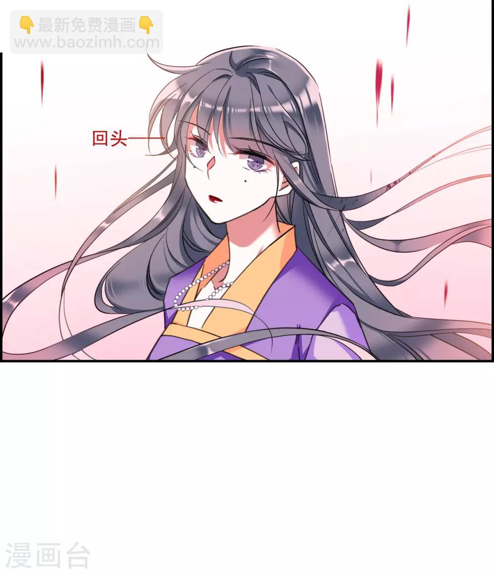 第177话 西番国的明珠2-第181话