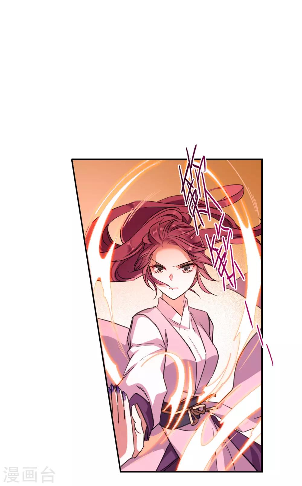第179话 西番国的明珠4-第183话