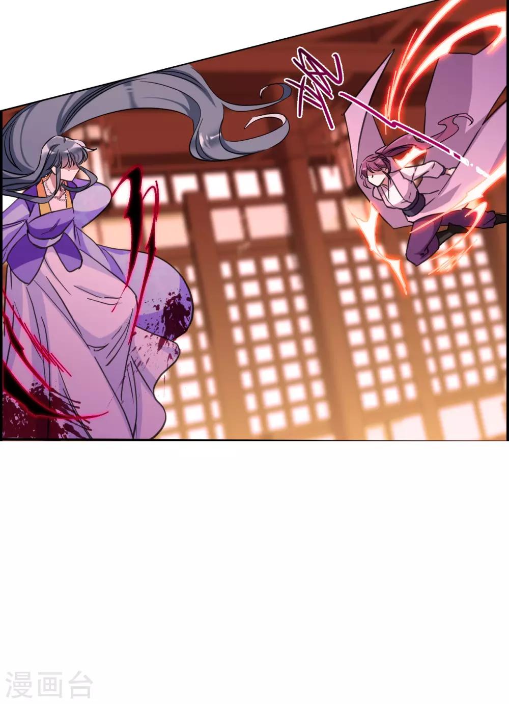 第179话 西番国的明珠4-第183话