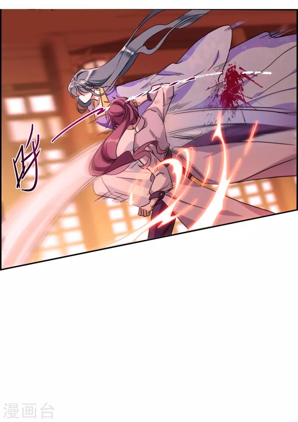 第179话 西番国的明珠4-第183话
