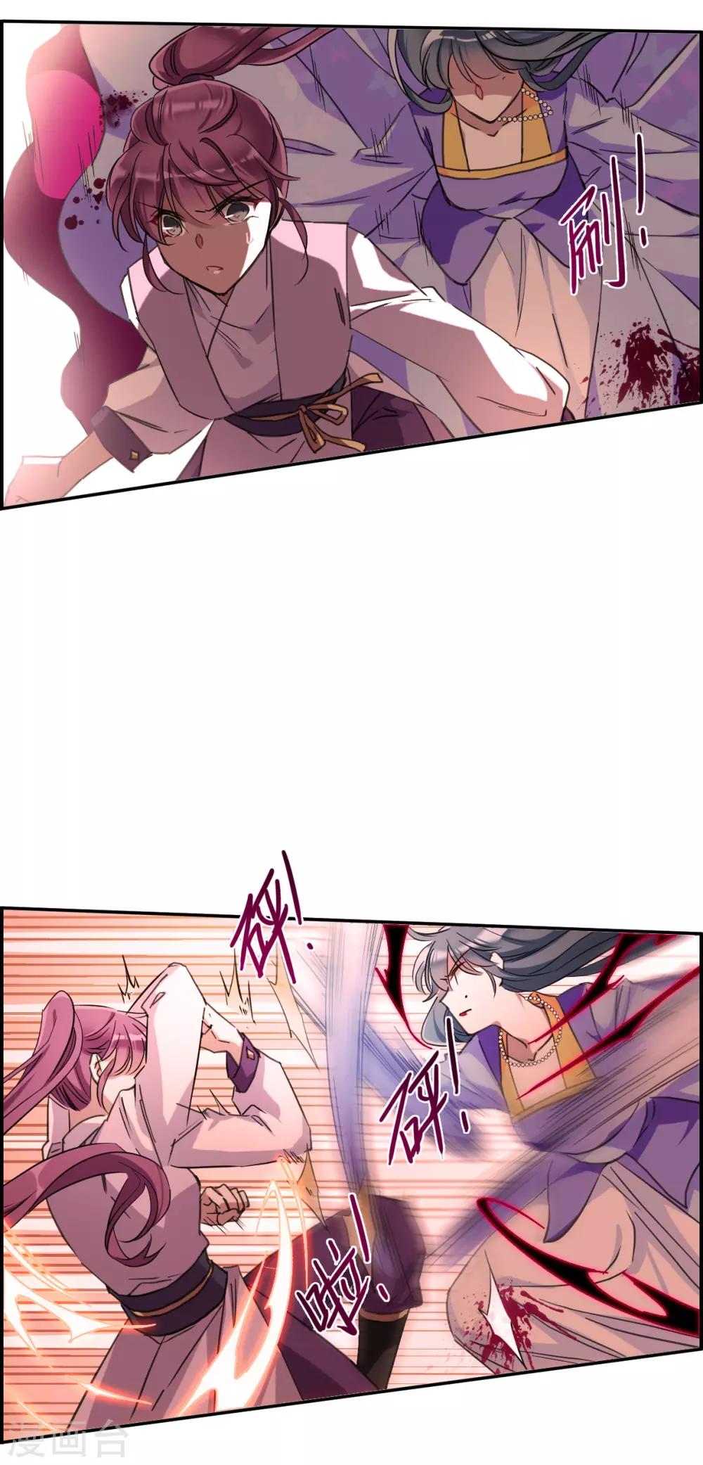 第179话 西番国的明珠4-第183话