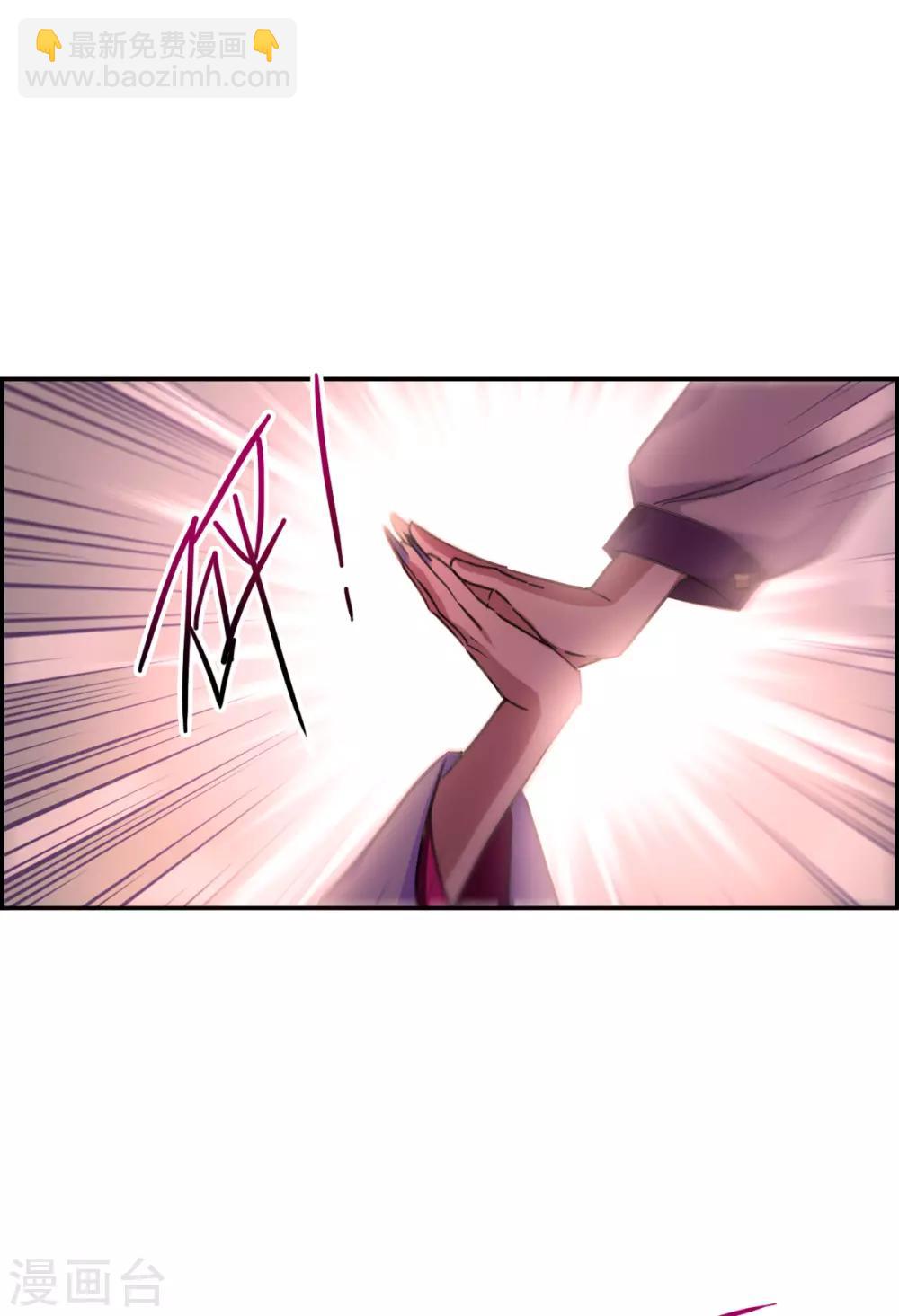 第179话 西番国的明珠4-第183话