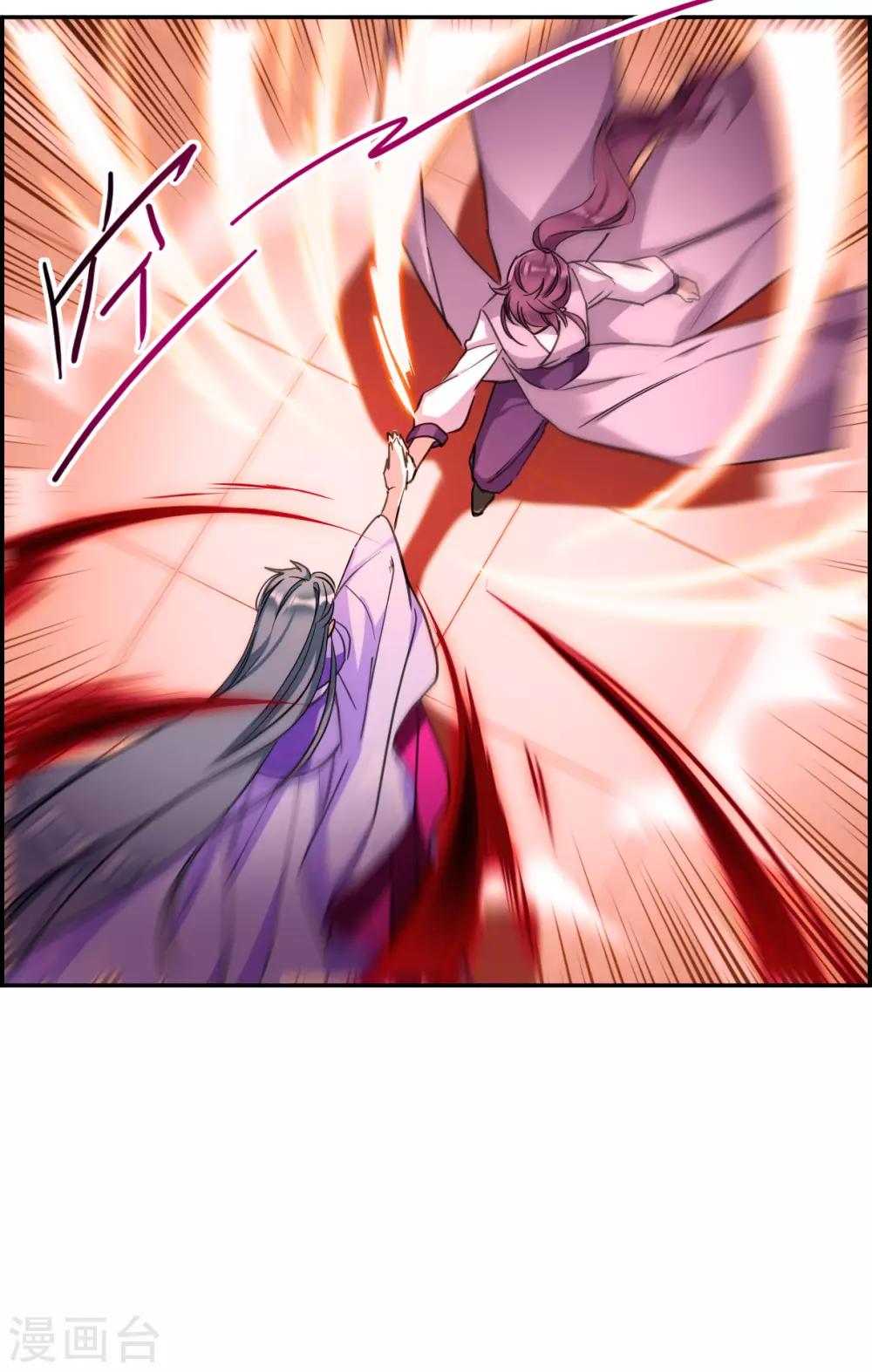 第179话 西番国的明珠4-第183话