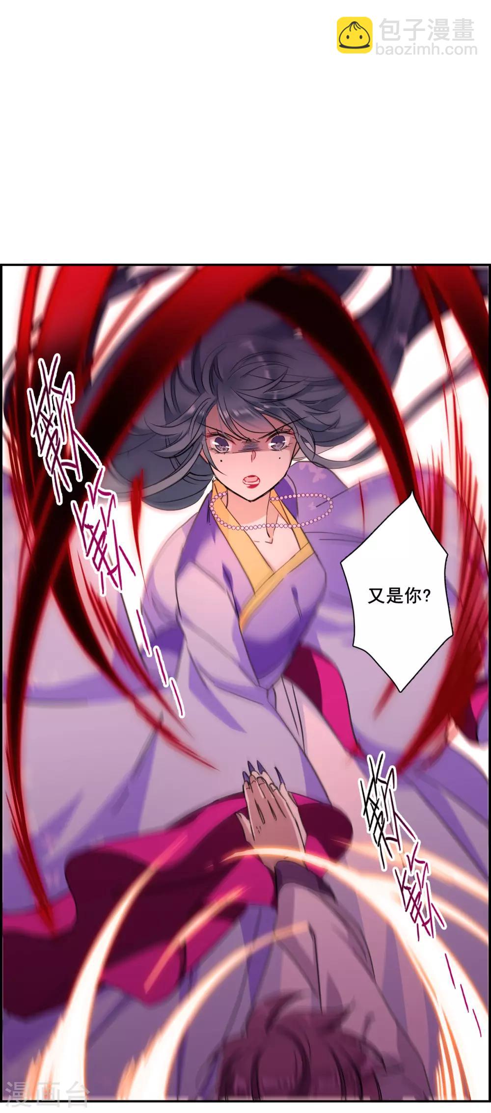 第179话 西番国的明珠4-第183话