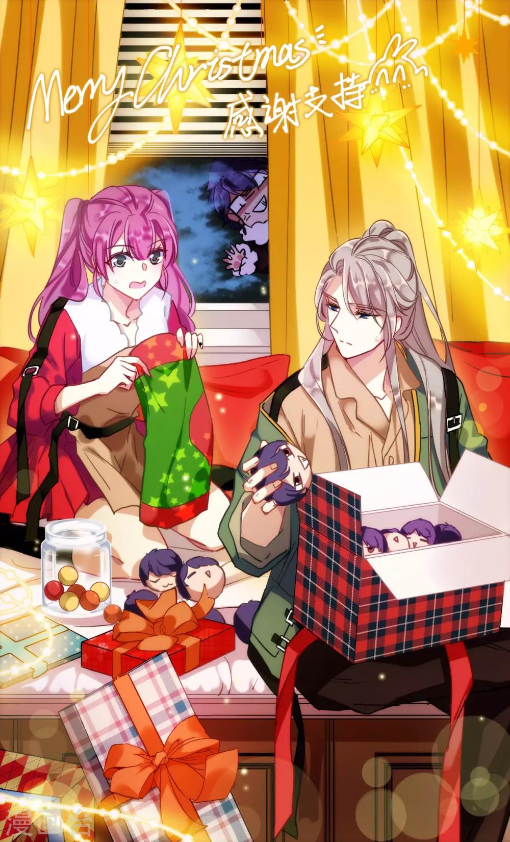 圣诞贺图-第185话