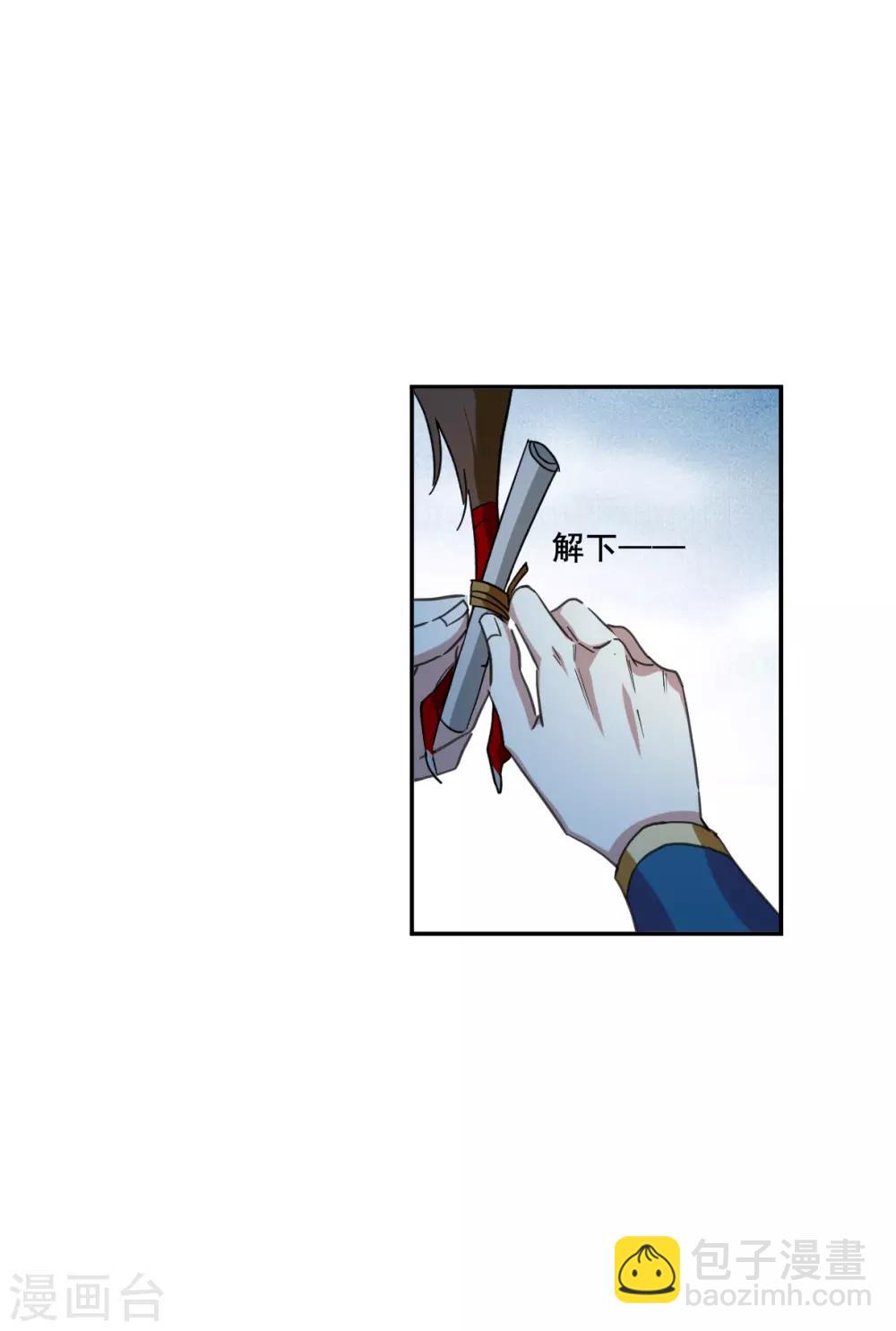 第182话 邪功3-第187话