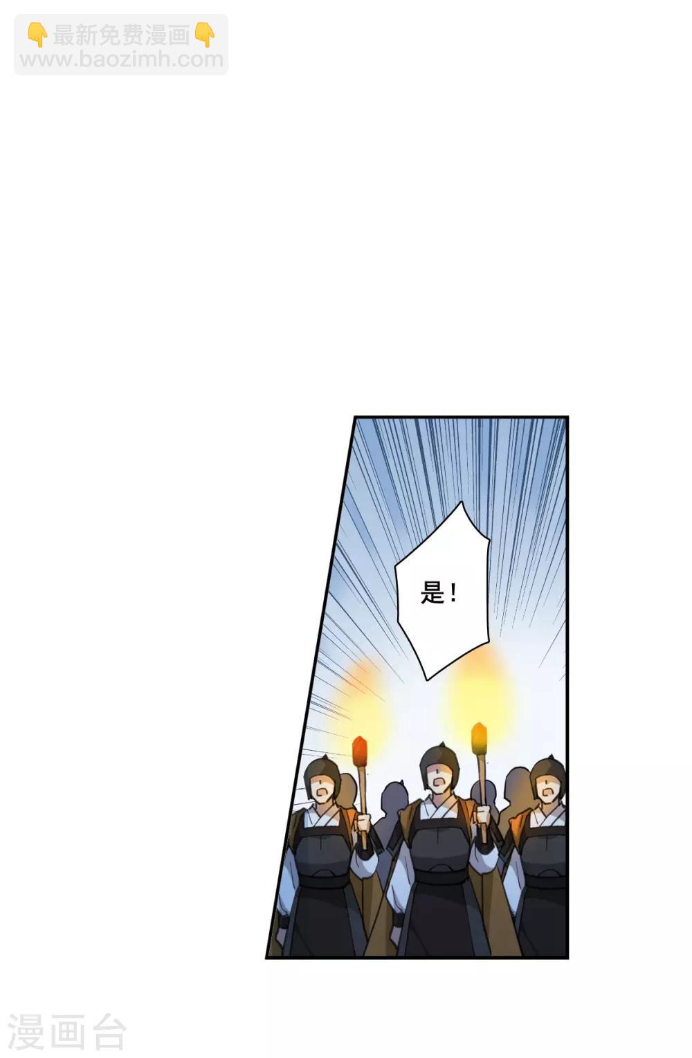 第182话 邪功3-第187话
