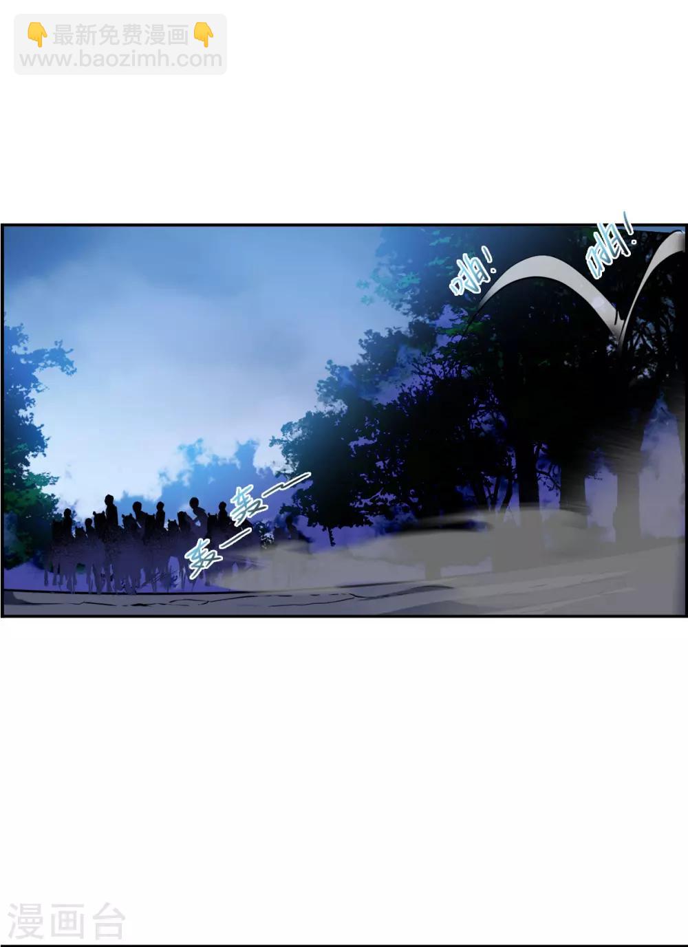 第182话 邪功3-第187话