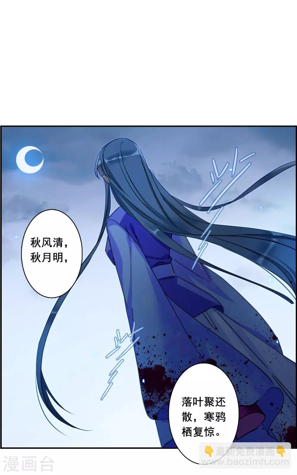 第182话 邪功3-第187话