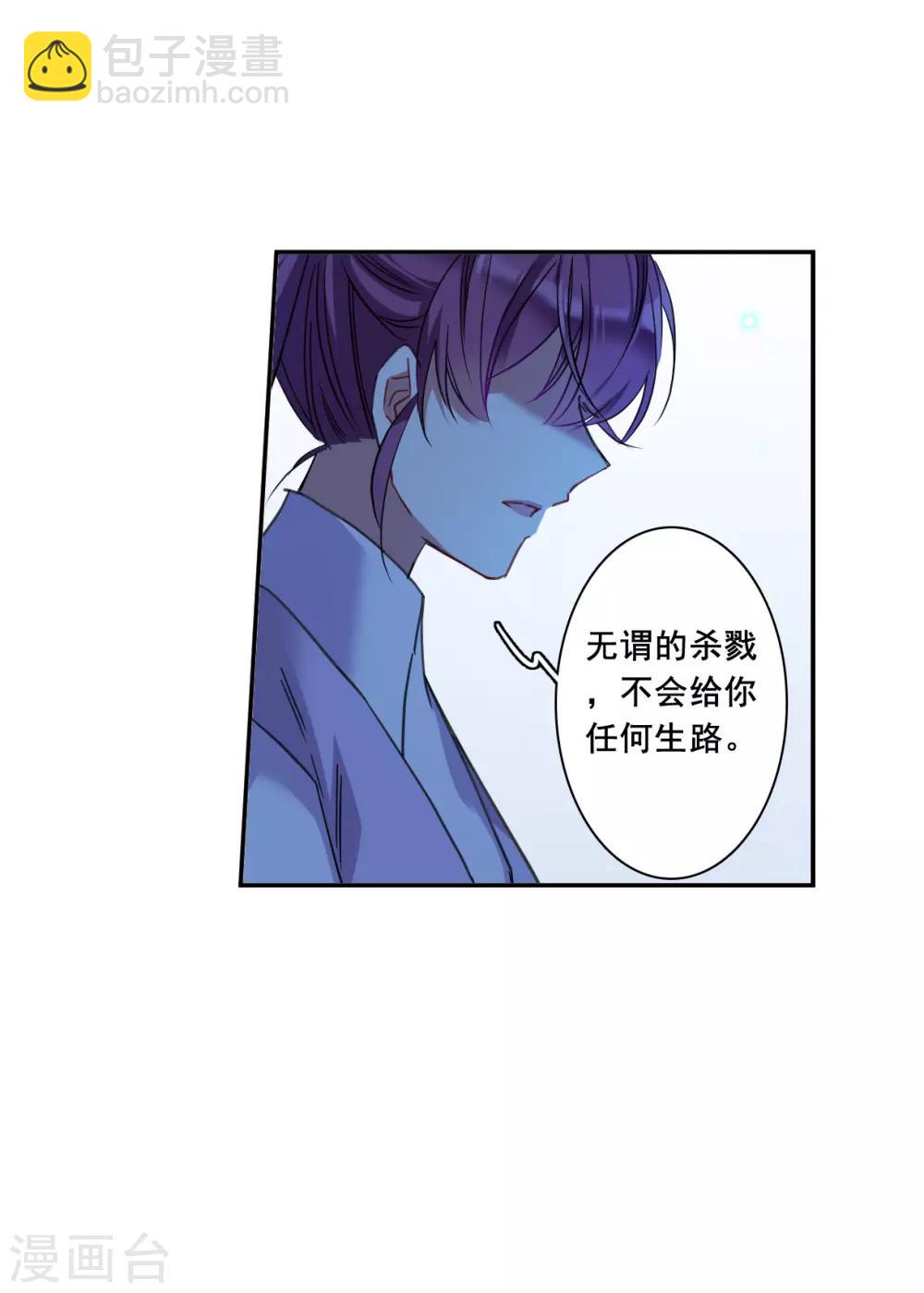 第182话 邪功3-第187话