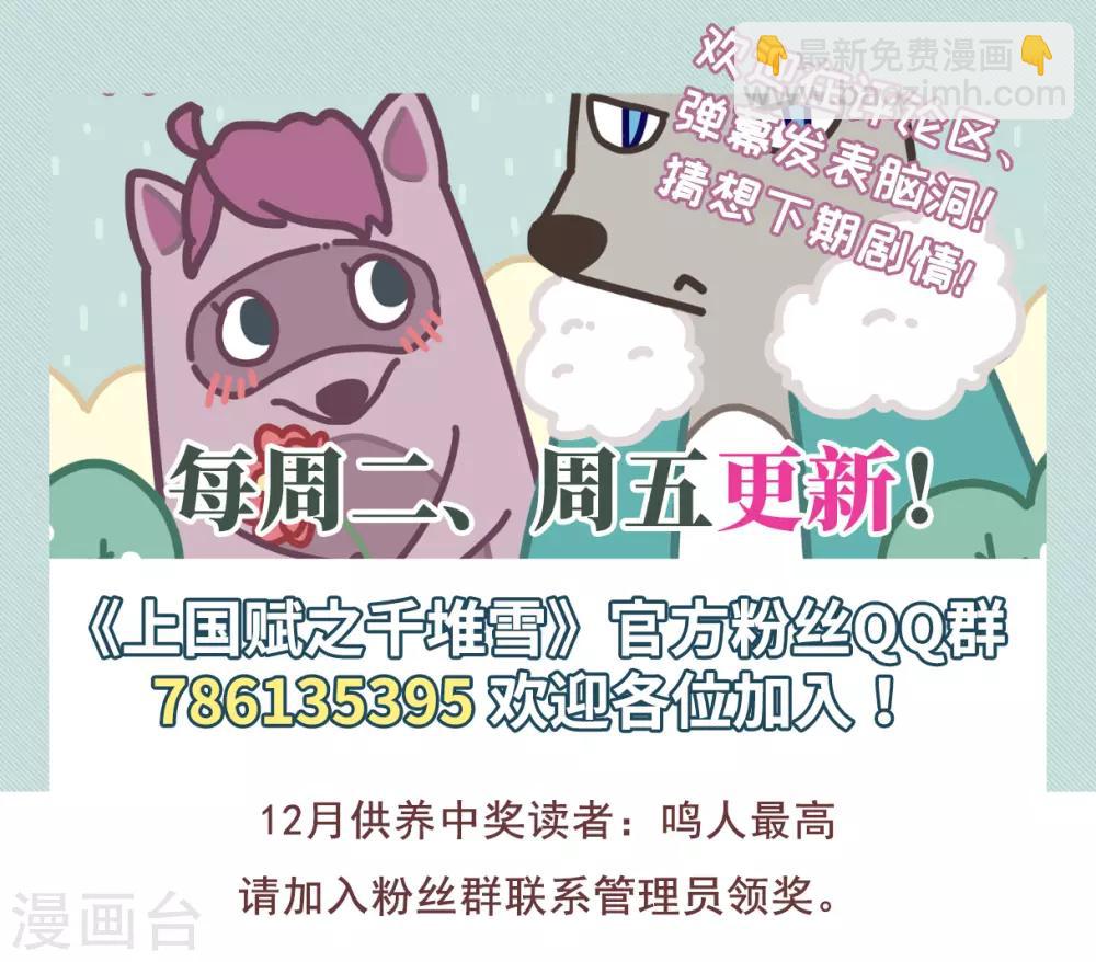 第182话 邪功3-第187话