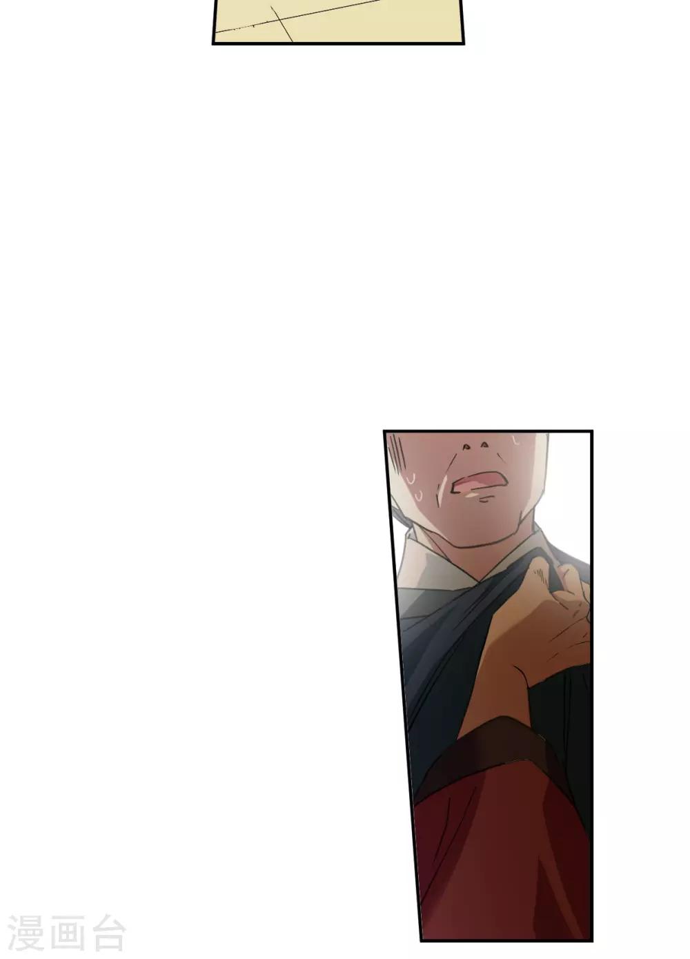 第182话 邪功3-第187话