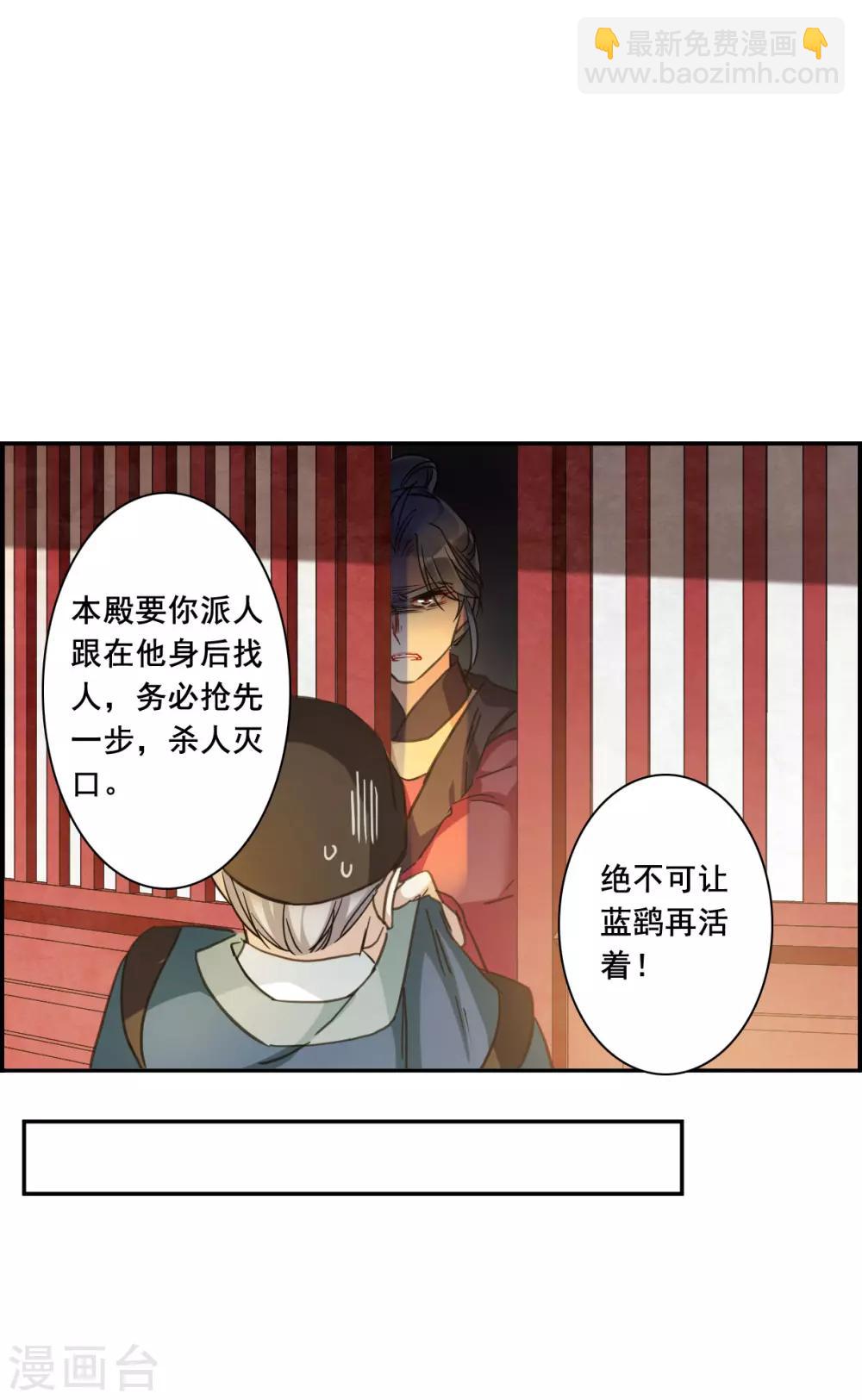 第182话 邪功3-第187话