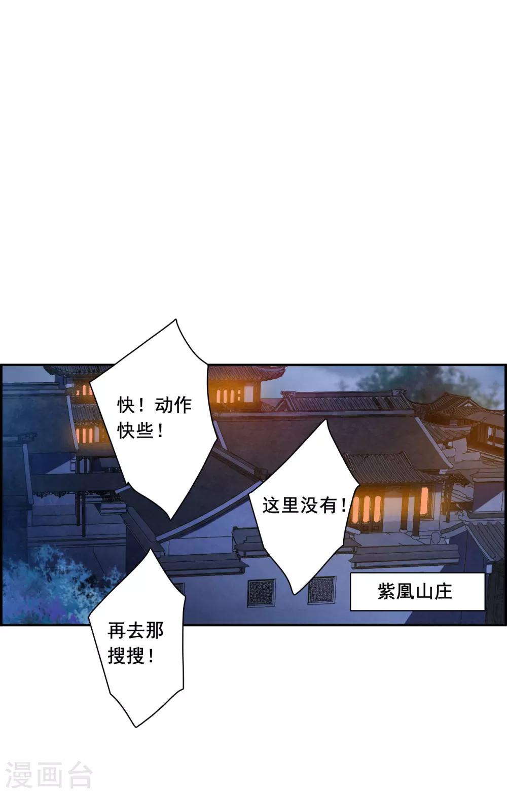 第182话 邪功3-第187话
