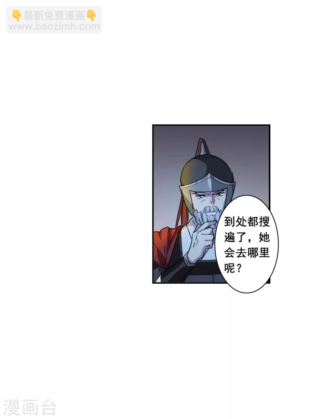 第182话 邪功3-第187话