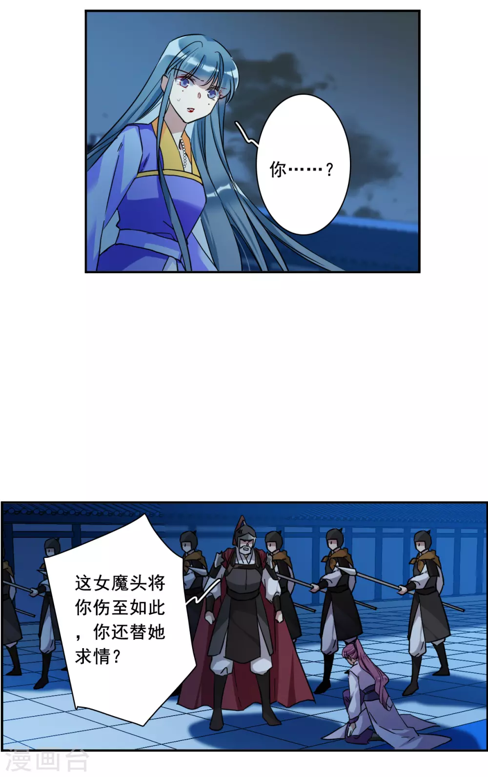 第185话 自欺欺人1-第191话