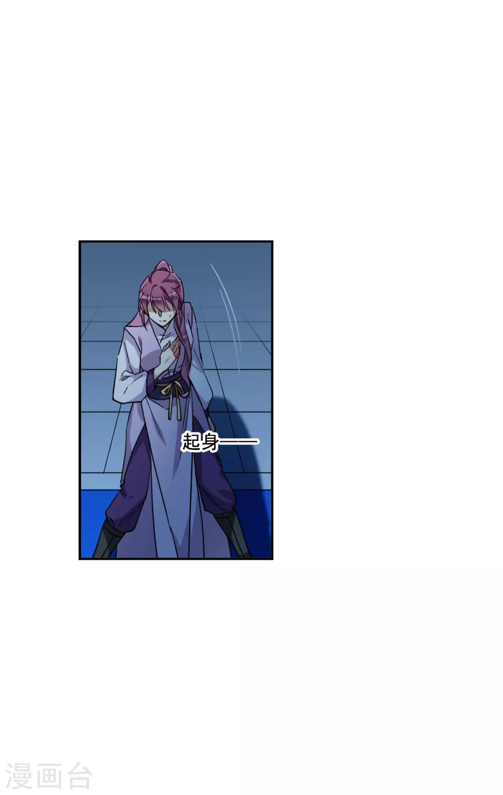 第185话 自欺欺人1-第191话