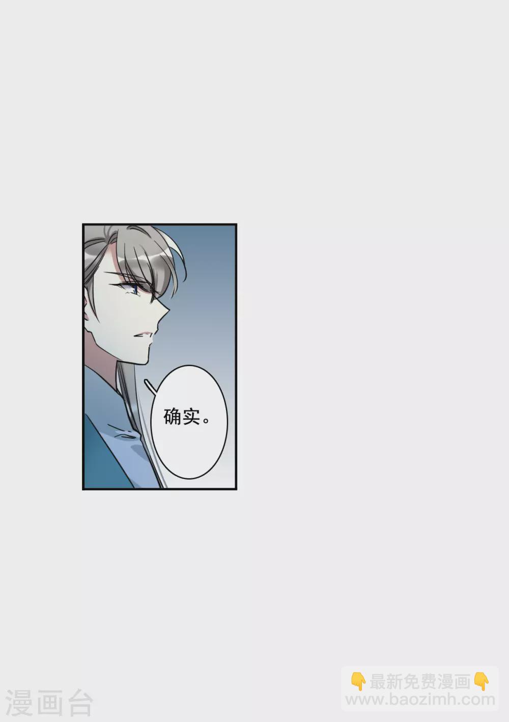 第185话 自欺欺人1-第191话