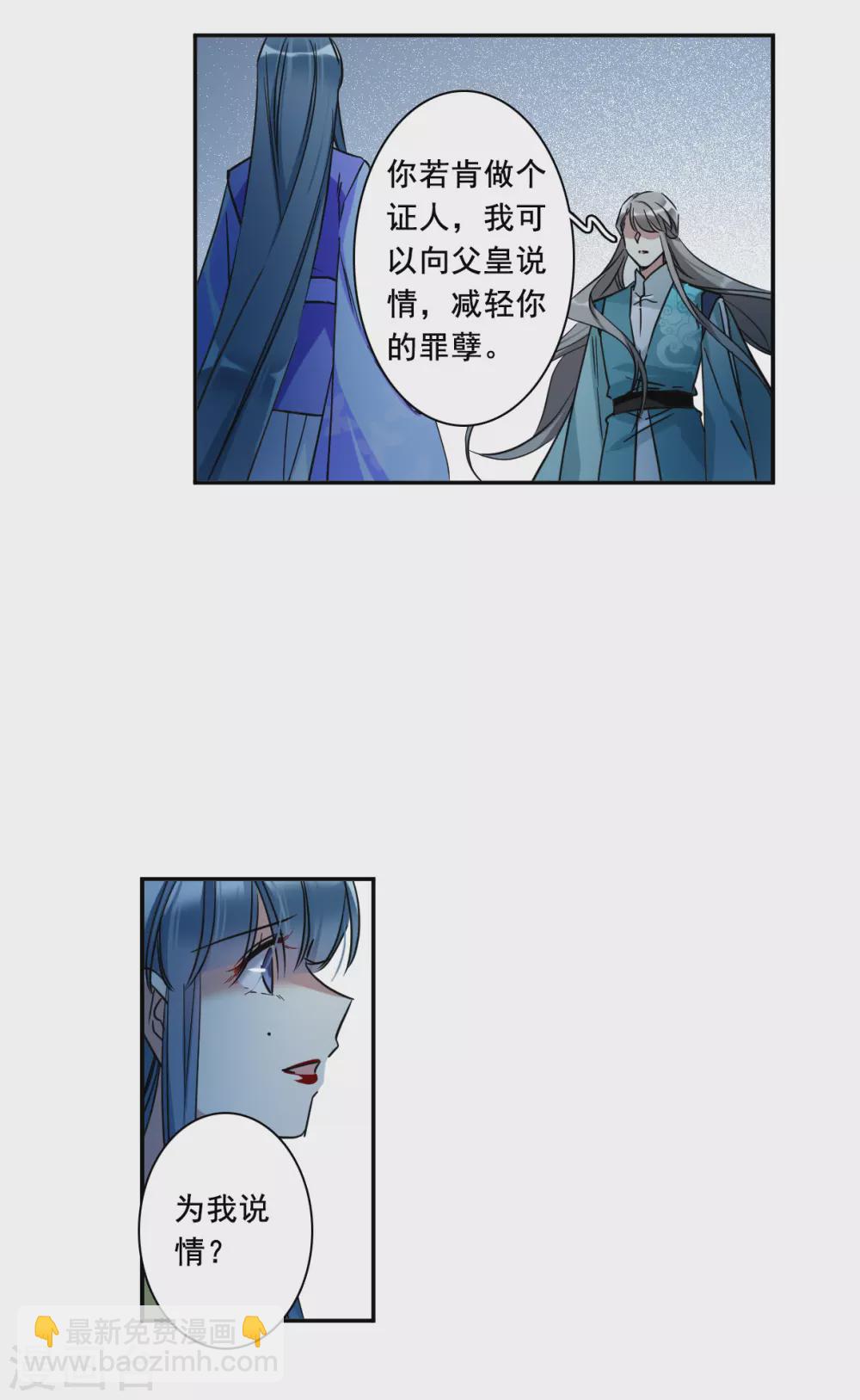 第185话 自欺欺人1-第191话