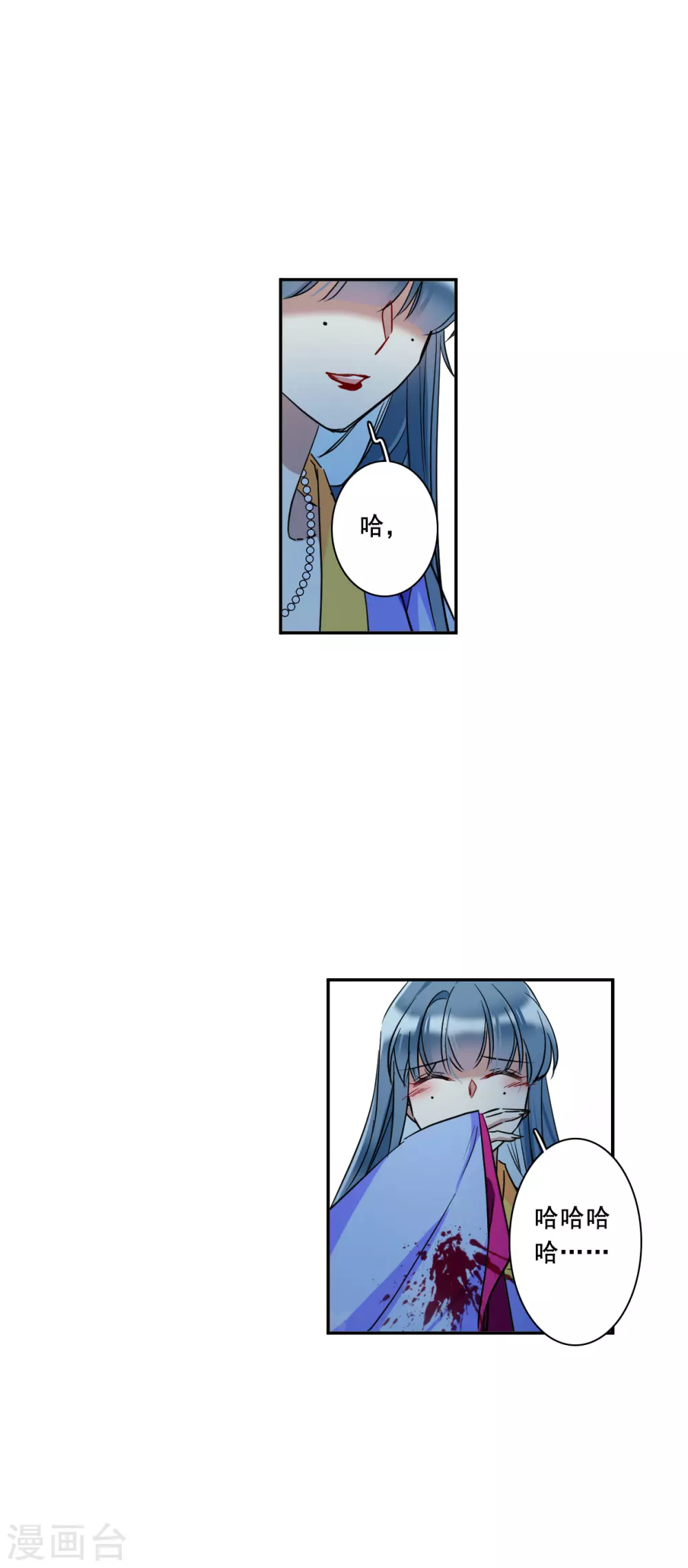 第185话 自欺欺人1-第191话