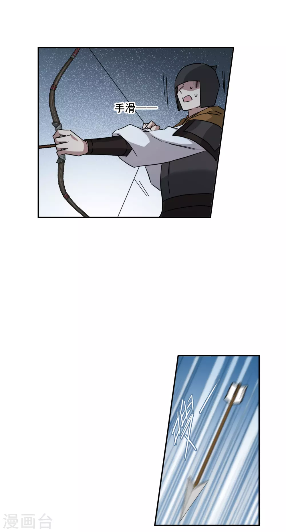 第185话 自欺欺人1-第191话