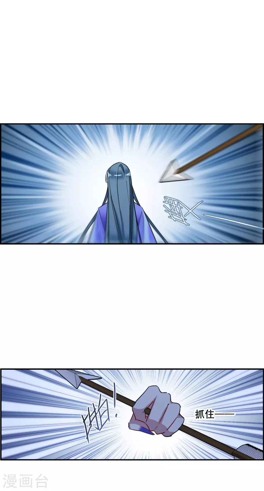 第185话 自欺欺人1-第191话