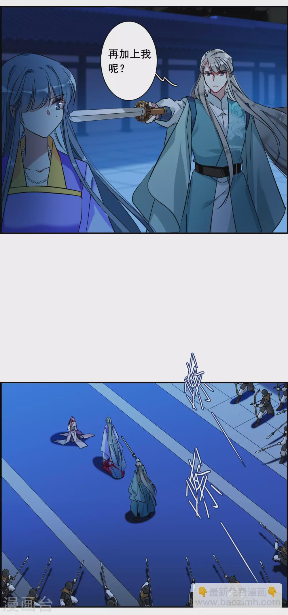 第185话 自欺欺人1-第191话