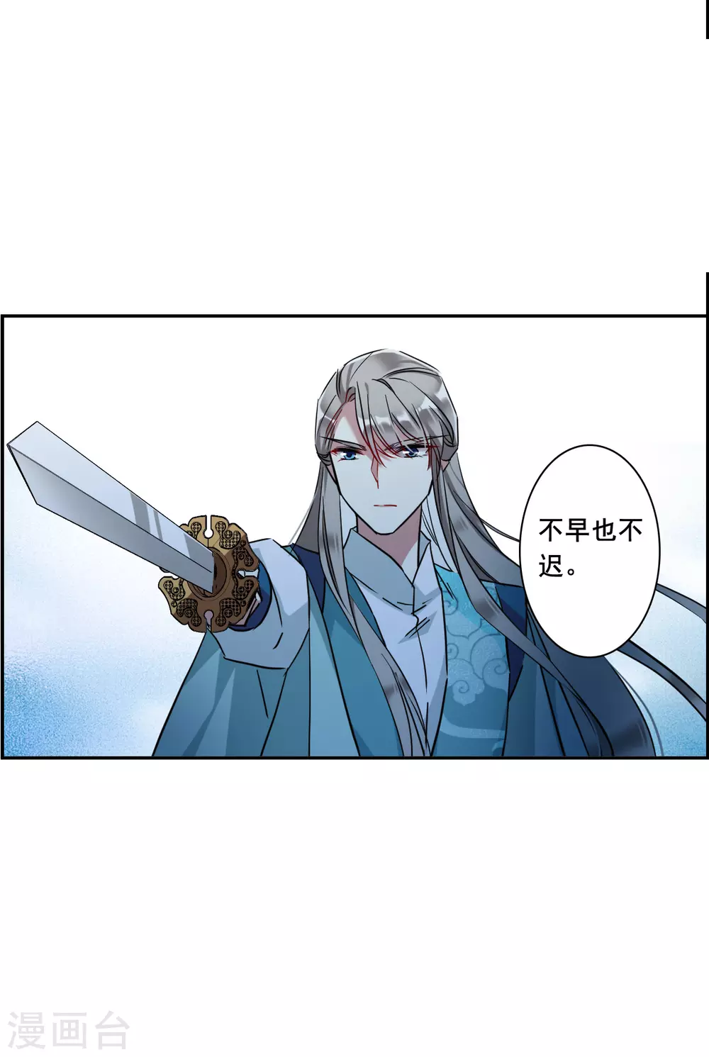 第185话 自欺欺人1-第191话